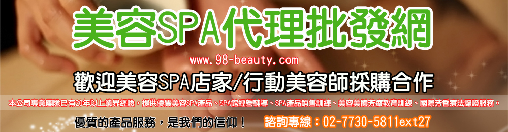 電子商務系統 電子商務系統