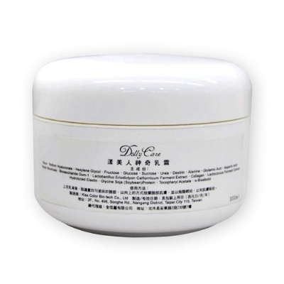 Dolly Care漾美人神奇乳霜