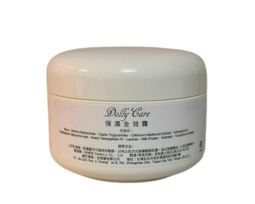 保溼全效霜
