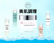 德國、英國進口美膚美體保養品 德國、英國進口美膚美體保養品